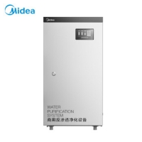 美的 Midea ZRO1528-800G （M8）