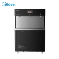 美的 Midea ZRO1824-H4（R60）