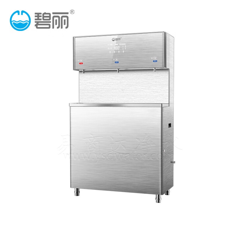 碧丽bili高端饮水机（智能4.0）航天9号JO-3Q9A-RO RO反渗透过滤