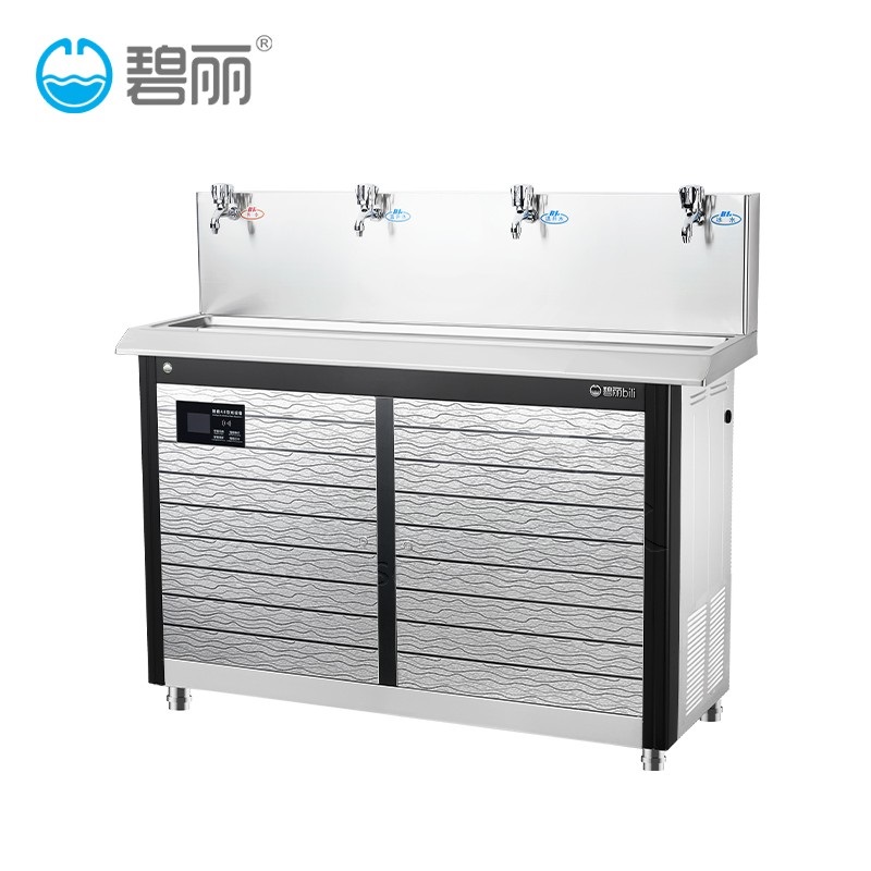 碧丽bili冰热型饮水机 冰水王B-4E