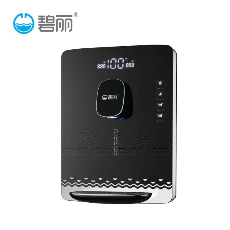 碧丽bili办公室用饮水机即开式JO-G4 即热管线机