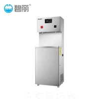 碧丽bili冰热型饮水机 冰水王B-2Q6