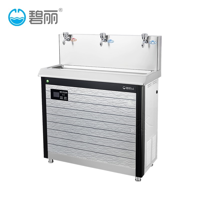 碧丽bili冰热型饮水机 冰水王B-3E