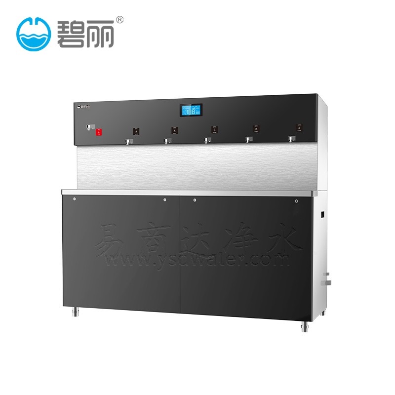 碧丽bili商用温开水节能饮水机（智能4.0）校园Q系列JO-6Q5C-RO/JO-6Q5C-N三级过滤一开五温200人用