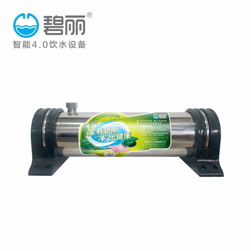 碧丽bili超滤型净水机JC88-89 厨房大通量净水机前置水处理器 水星9号