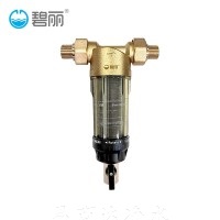 碧丽bili管道型净水机JC-1 前置过滤器