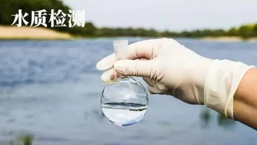 常规水质检测项目有哪些?