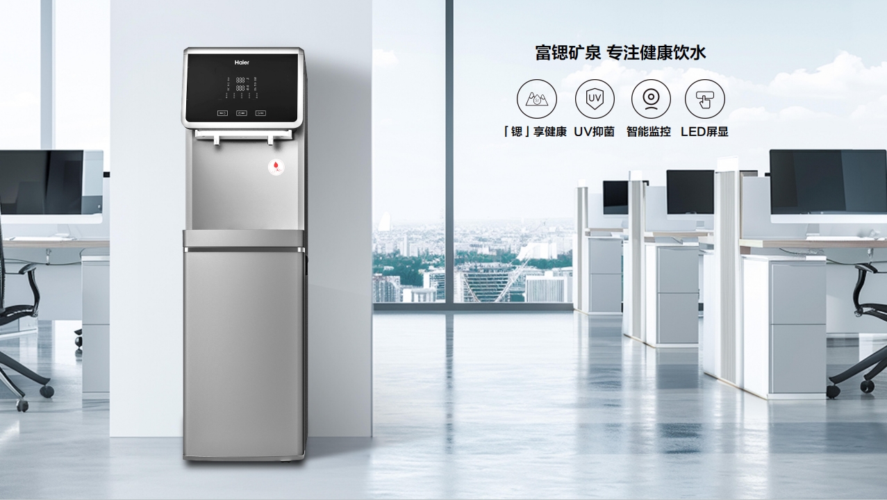 海尔商用直饮机 HLZR75A-2L