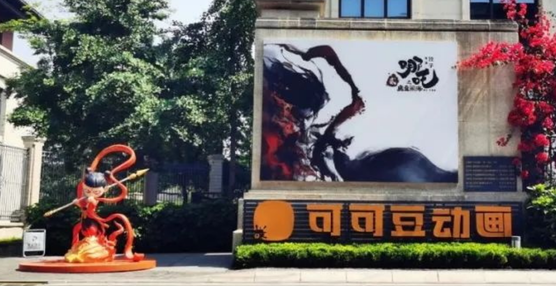 成都可可豆动画携手「健康守护者」美的商用净水