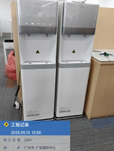广州索伦信息科技有限公司安装美