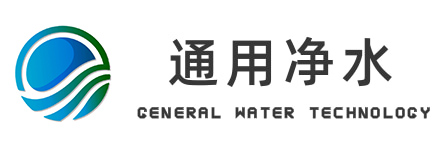 通用GE商用净水